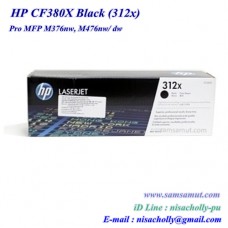 ตลับหมึกโทนเนอร์แท้ Original HP CF380X (312X) สีดำ ผงหมึกมาก
